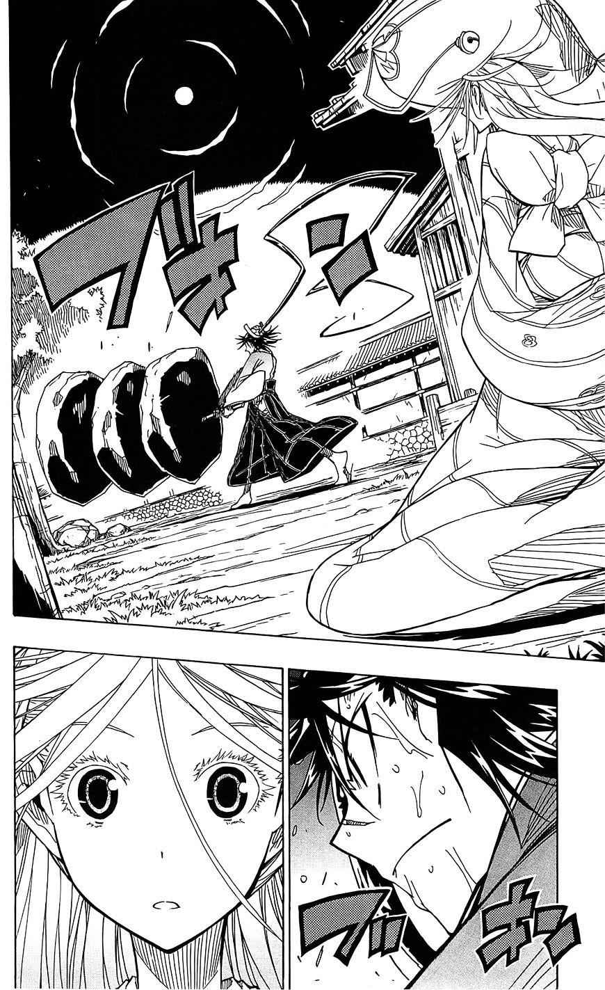 Joujuu Senjin!! Mushibugyo Chapter 58 13